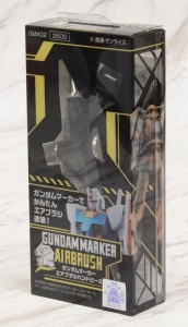 Mr Hobby GMA02 Gundam Marker Airbrush