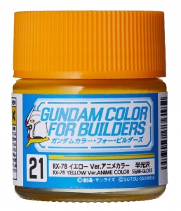 Mr Hobby UG-21 RX-78 Yellow Ver. Anime Color (Mr Color)