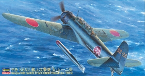 Hasegawa JT61(09061) 1/48 Nakajima B6N2 Carrier Attack Bomber Tenzan (Jill) Type 12