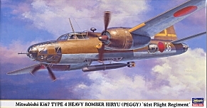 Hasegawa 00951 1/72 Mitsubishi Ki67 Type 4 Heavy Bomber Hiryu (Peggy) "61st Flight Regiment" w/I-1 Guided Missile