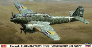 Hasegawa 07315 1/48 Kawasaki Ki-45 Kai Hei Toryu (Nick) "Manchoukuo Air Corps"
