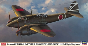 Hasegawa 07389 1/48 Kawasaki Ki45Kai Hei Type 2 Assault Plane (Nick) "27th Flight Regiment"