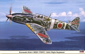 Hasegawa 08190 1/32 Kawasaki Ki61-I Kou/Hei Hien (Tony) "68th Flight Regiment"