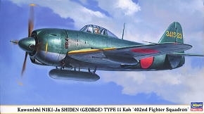 Hasegawa 09701 1/48 Kawanishi N1K1-Ja Shiden (George) Type 11 Koh "402nd Fighter Squadron"