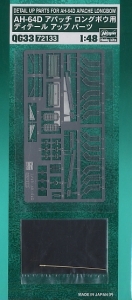 Hasegawa QG33(72133) 1/48 Up-Graded Photo-Etched Parts for PT42(07242) 1/48 AH-64D Apache Longbow "J.G.S.D.F"