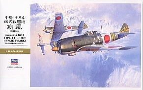 Hasegawa ST24(08074) 1/32 Nakajima Ki84 Type 4 Fighter Hayate (Frank)