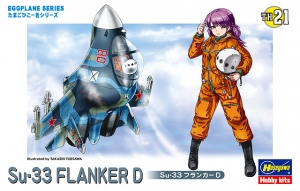 Hasegawa TH-21(60131) Su-33 Flanker D (Eggplane)