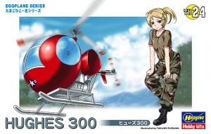 Hasegawa TH-24(60134) Hughes 300 (Eggplane)