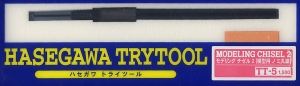 Hasegawa TT-5 Modeling Chisel 2 (Round & Slim)