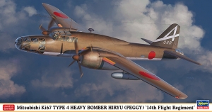 Hasegawa 02205 1/72 Mitsubishi Ki67 Type 4 Heavy Bomber Hiryu (Peggy) "14th Flight Regiment"