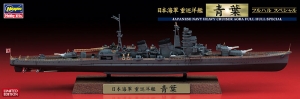 Hasegawa CH116(43166) 1/700 IJN Heavy Cruiser Aoba w/Photo-Etched Parts & Metal Gun Barrels [Full Hull]