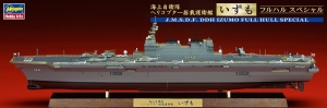 Hasegawa CH121(43171) 1/700 JMSDF Helicopter Destroyer Izumo w/Photo-Etched Parts [Full Hull]