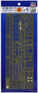 Hasegawa QG28(72128) 1/350 IJN Aircraft Carrier Akagi Detail Up Etching Parts Basic C