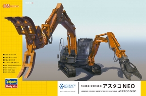 Hasegawa SW04(54004) 1/35 Hitachi Double Arm Working Machine - ASTACO NEO (Grappler & Cutter)