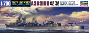 Hasegawa 468(49468) 1/700 IJN Destroyer Arashio [February, 1943]