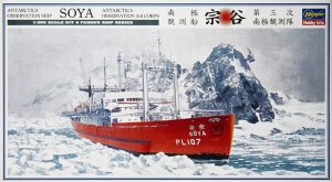 Hasegawa Z23(40023) 1/350 Antarctica Observation Ship Soya "Antarctica Observation 3rd Corps"