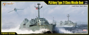 Merit 67203 1/72 PLA Navy Type 21 Class Missile Boat