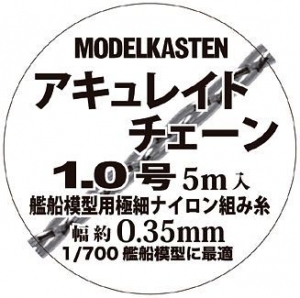 Modelkasten AC-01 Metal Chain - 0.35mm x 5m (Black) [For 1/700 Ship]