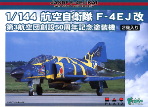 Platz PF-15 1/144 JASDF F-4EJ Kai "3rd Air Wing 50th Anniversary" (2 Kits)