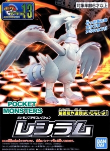 Bandai PM-13(165510) Reshiram (Pokemon)