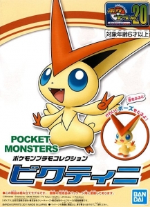 Bandai PM-20(170385) Victini (Pokemon)