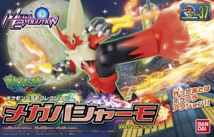 Bandai PM-37(189580) Mega Bashamo [Pokemon] {sealmodel code: 5.5}
