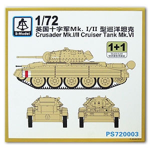 S-Model PS720003 1/72 Crusader Mk.I/II Tank Mk. VI (2 Kits)