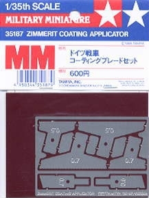 Tamiya Polyester Putty (40g)