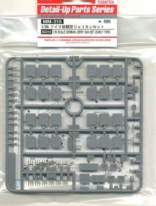 Tamiya 35315 1/35 German Jerry Can Set (Early Type)