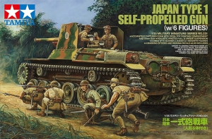 Tamiya 35331 1/35 Japan Type 1 75mm Self-Propelled Gun w/6 Figures