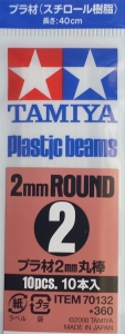 Tamiya 70132 Plastic Beams 2mm Round White (10pcs.)