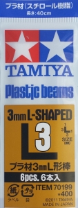 Tamiya 70199 Plastic Beams 3mm L-shaped White (6pcs.)
