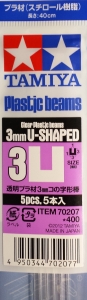 Tamiya 70207 Plastic Beams 3mm U-shaped Clear (5pcs.)