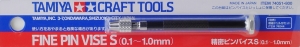 Tamiya 74051 Fine Pin Vise S (0.1-1.0mm)