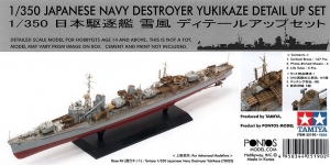Tamiya(Pontos) 25190 1/350 IJN Destroyer Yukikaze Detail Up Set (for Tamiya)