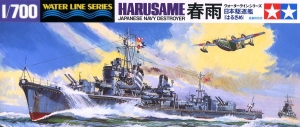 Tamiya 403(31403) 1/700 IJN Destroyer Harusame