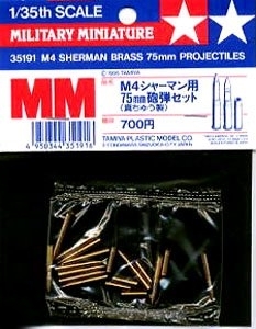 Tamiya 35191 1/35 U.S. M4 Sherman 75mm Brass Projectiles