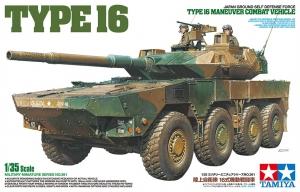 Tamiya 35361 1/35 JGSDF Type 16 Maneuver Combat Vehicle