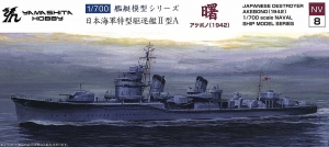 Yamashita Hobby NV08 1/700 IJN Destroyer Akebono &#26329; (1942)