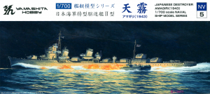 Yamashita Hobby NV05 1/700 IJN Destroyer Amagiri &#22825;&#38695; (1943)