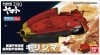 Bandai MC10(191397) Kirishima [Yamato 2199]