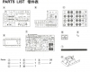 AF48006_parts