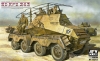 AFV Club AF35263 1/35 Sd.Kfz.263 Schwerer Panzerfunkwagen 8-Rad