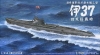 Aoshima 04736 1/350 Japanese Submarine Otsu I-36/37 w/Kaiten
