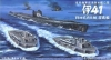 Aoshima 05012 1/350 Japanese Submarine Otsu I-41 w/Type 4 Amphibious Vehicles