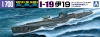 Aoshima 459(05208) 1/700 IJN Submarine I-19
