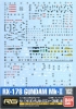 Bandai 102(186574) Gundam Decal for RG 1/144 RX-178 Gundam Mk.II