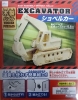 Daiso 297 Excavator [Wooden Puzzles]