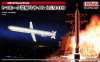 FineMolds FP29 1/72 BGM-109 Tomahawk Cruise Missile