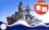 Fujimi 42249 IJN Battleship Kongo [Q-Ship]